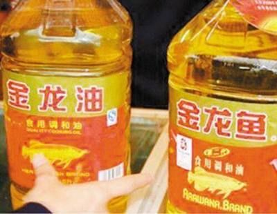 金龍魚有地溝嗎：金龍魚地溝油事件最初是由一篇不實報道引發(fā)的暗訪調(diào)查