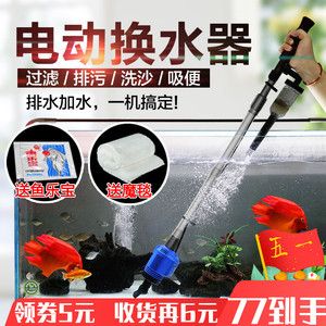 魚缸魔毯是干什么用的：關于魚缸魔毯的詳細用途和使用方法