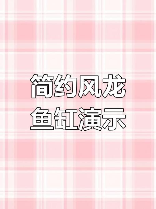 龍魚可以和薩伊藍混養嗎圖片對比