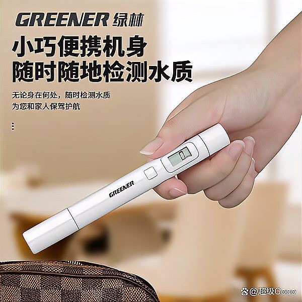 有哪些品牌的水質檢測筆推薦？