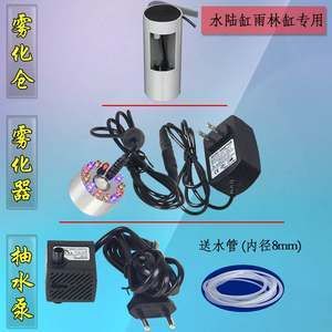 魚缸專用水泵價格（上海魚缸專用水泵價格水泵價格，魚缸專用水泵價格）