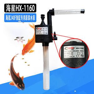 魚缸專用水泵價格（上海魚缸專用水泵價格水泵價格，魚缸專用水泵價格）