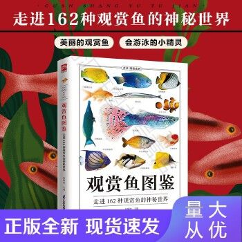 黑魚的飼養方法和注意事項：黑魚在魚缸中養殖需要注意水質、飼料和疾病預防等方面 黑魚的飼養方法和注意事項：黑魚在魚缸中養殖需要注意水質、飼料和疾病預防等方面 魚缸百科 第1張