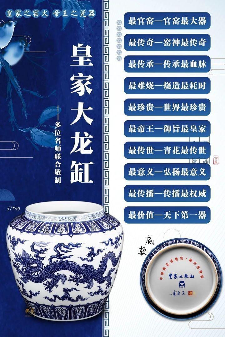 如何鑒別龍缸的真偽？