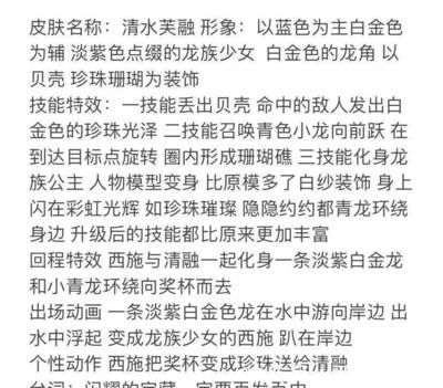 龍魚的特點描寫：關于龍魚的介紹