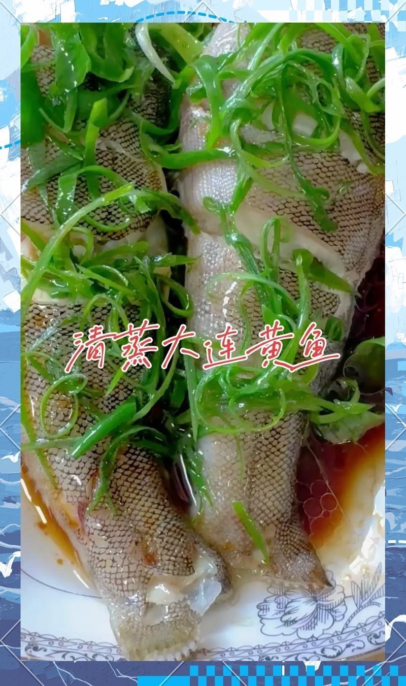 大連龍魚做法大全視頻圖片