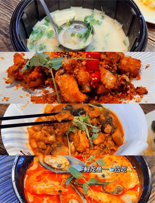 大連龍魚做法大全視頻圖片