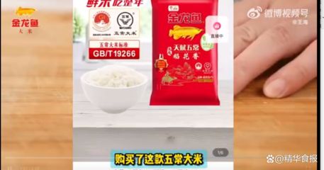 金龍魚尺寸怎么量圖解：如何測量金龍魚的尺寸