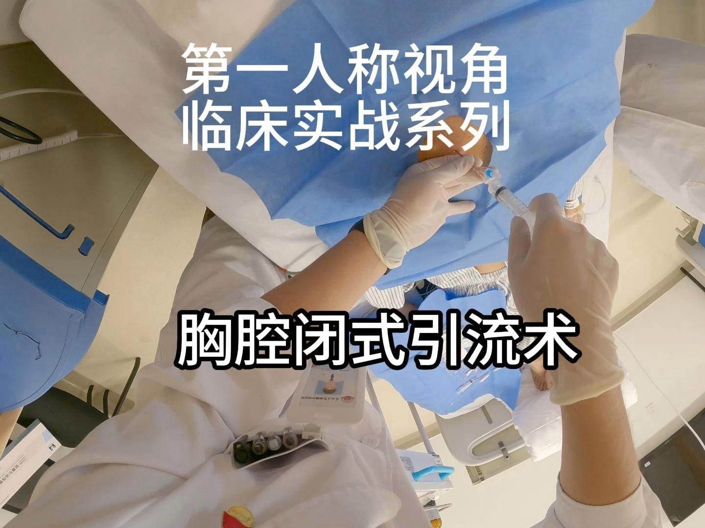 治療期間多久換一次水？ 治療期間多久換一次水？ 龍魚百科 第5張