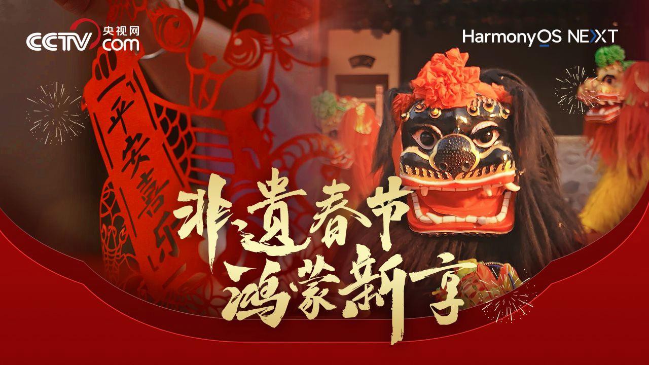 紅龍旗在數字藝術中有哪些應用？