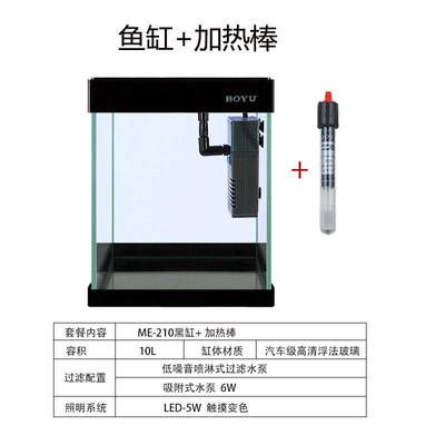 魚缸壁掛式過濾器安裝視頻：如何安裝魚缸壁掛式過濾器 魚缸壁掛式過濾器安裝視頻：如何安裝魚缸壁掛式過濾器 魚缸百科 第4張