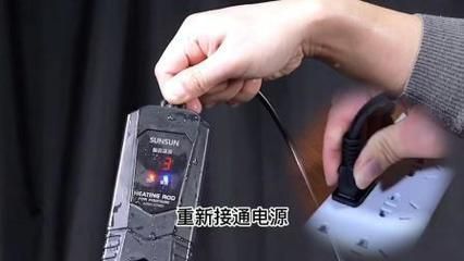 森森魚缸加熱棒顯示e1如何處理：森森魚缸加熱棒e1故障常見原因