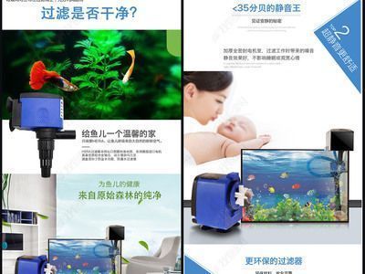 魚缸過濾器品牌優點缺點分析：魚缸過濾器品牌選擇