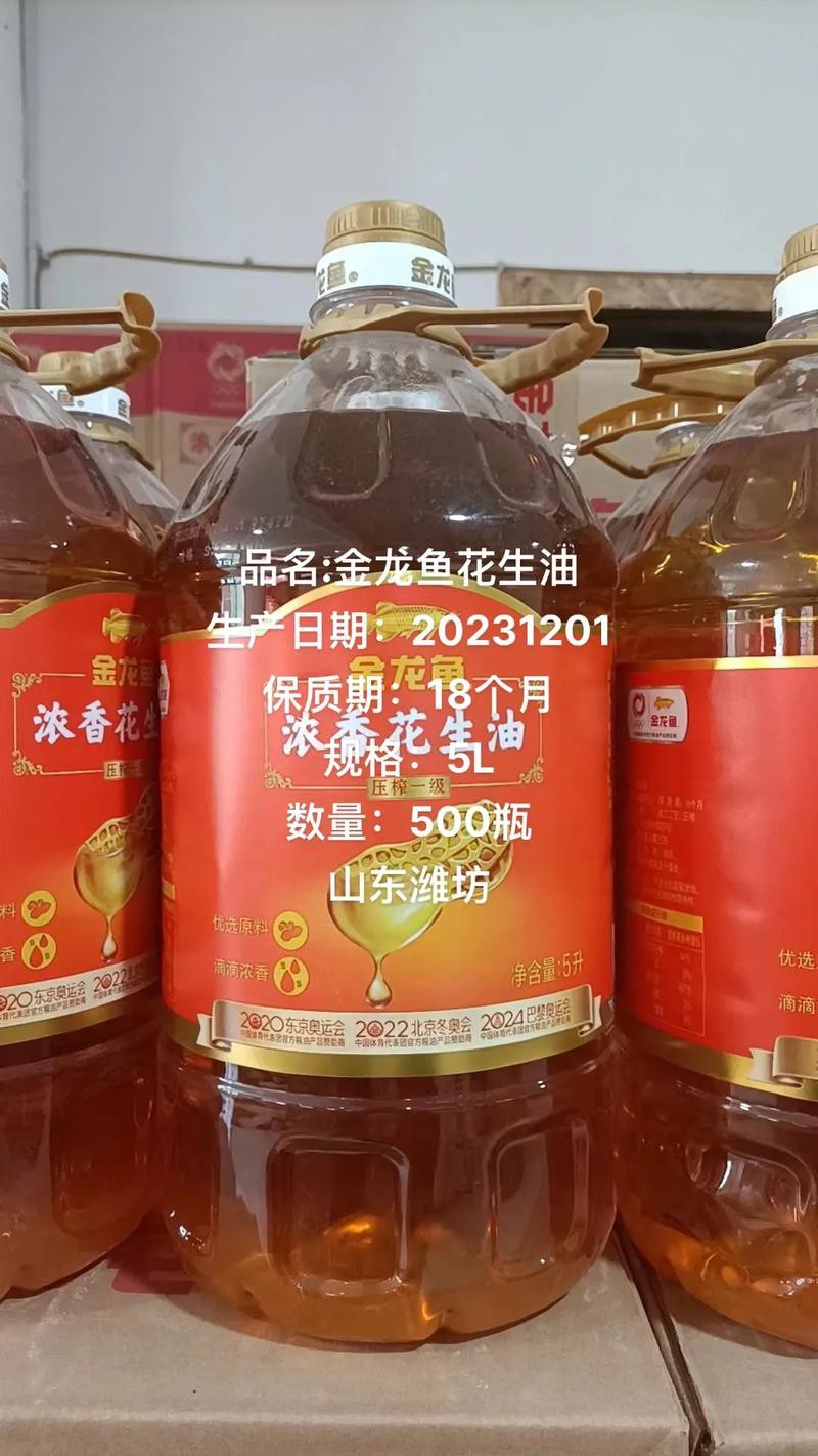 金龍魚生產日期在哪里
