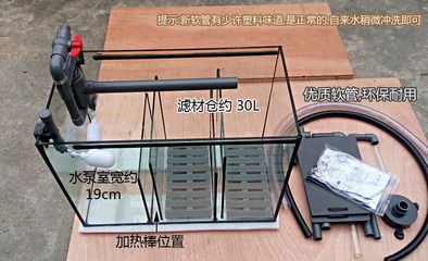 魚缸過濾器的優缺點：如何選擇合適的魚缸過濾器 魚缸過濾器的優缺點：如何選擇合適的魚缸過濾器 魚缸百科 第3張