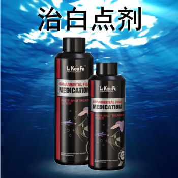 利口福魚(yú)缸：利口福魚(yú)缸飼料價(jià)格