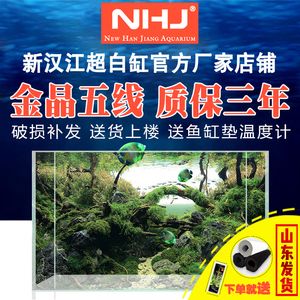 漢江超白魚缸選購技巧：漢江超白魚缸如何選擇