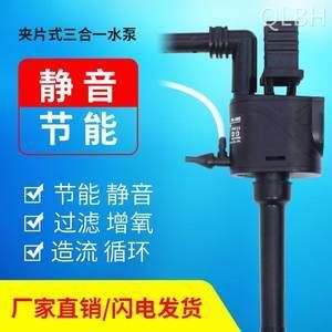 魚缸濾水器怎么用視頻:如何正確使用魚缸濾水器 魚缸百科 第4張 魚缸濾水器怎么用視頻:如何正確使用魚缸濾水器 魚缸濾水器怎么用視頻:如何正確使用魚缸濾水器 魚缸百科 第4張