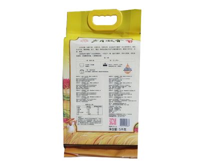 金龍魚歲月凝香東北珍珠香米的詳細(xì)信息：金龍魚歲月凝香東北珍珠香米價(jià)格62.9元左右 金龍魚歲月凝香東北珍珠香米的詳細(xì)信息：金龍魚歲月凝香東北珍珠香米價(jià)格62.9元左右 龍魚百科 第3張