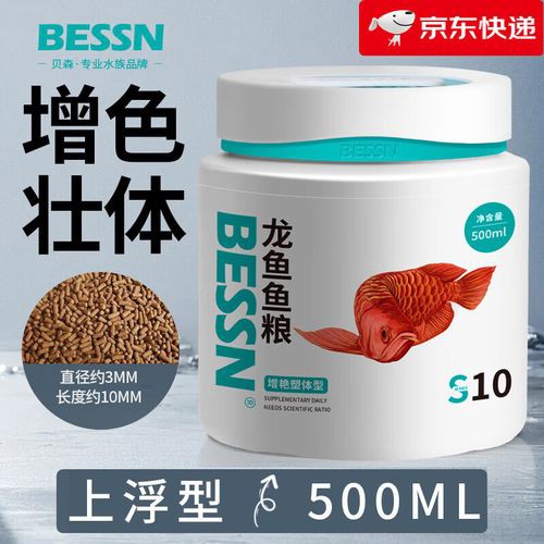 紅龍魚飼料哪個牌子好一點啊圖片 紅龍魚飼料哪個牌子好一點啊圖片 龍魚百科 第8張