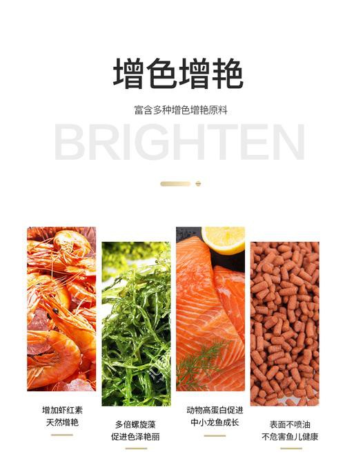 紅龍魚飼料哪個牌子好一點啊圖片 紅龍魚飼料哪個牌子好一點啊圖片 龍魚百科 第9張