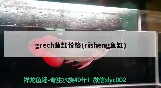 濟南市歷城區風行漁具店
