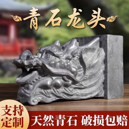 龍頭擺件的價格范圍是多少？ 龍頭擺件的價格范圍是多少？ 龍魚百科 第7張