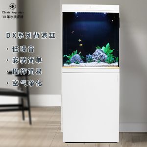 可麗愛魚缸ccd1800使用說明書 可麗愛魚缸ccd1800使用說明書 魚缸百科 第2張