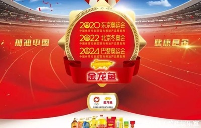 依安縣魚霸天下水族館