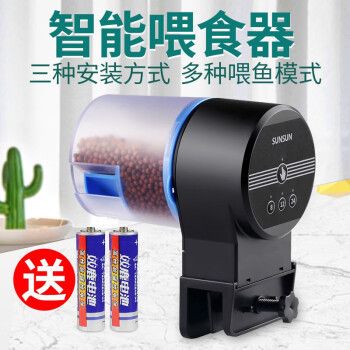 森森(SUNSUN)魚缸喂食器：森森(sunsun)魚缸喂食器