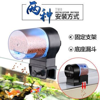 森森(SUNSUN)魚缸喂食器：森森(sunsun)魚缸喂食器