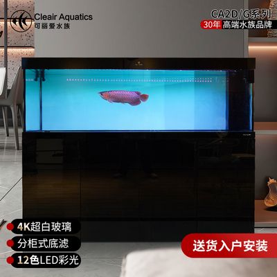 可麗愛(ài)魚(yú)缸過(guò)濾設(shè)計(jì)不合理：可麗愛(ài)魚(yú)缸過(guò)濾系統(tǒng)升級(jí)方案