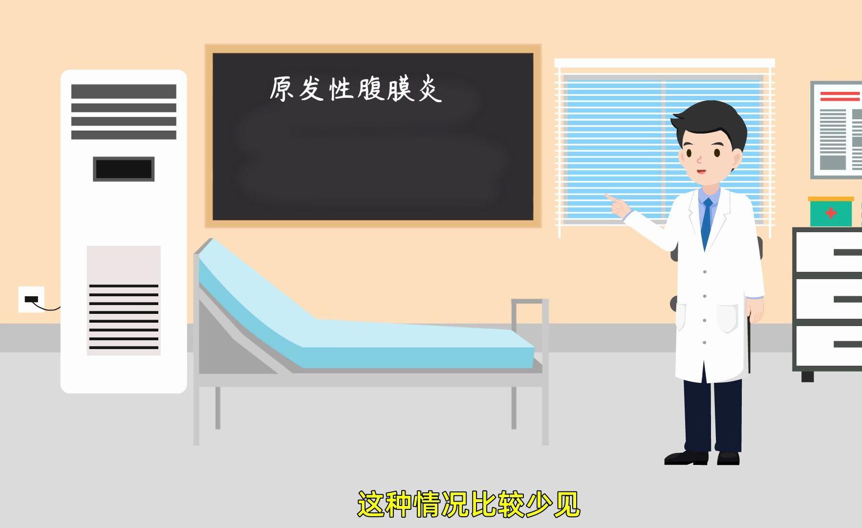 腹水治療期間需要停食多久？