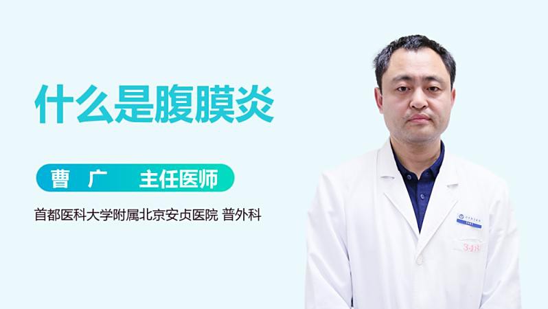 腹水治療期間需要停食多久？