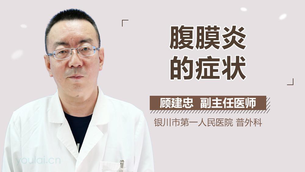 腹水治療期間需要停食多久？