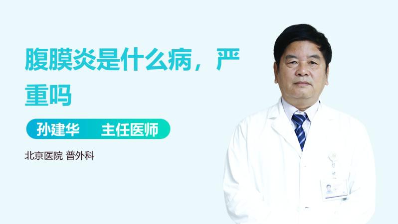 腹水治療期間需要停食多久？