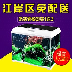 森森魚缸型號及價格表：森森魚缸型號及價格表公布，森森魚缸型號及價格表 森森魚缸型號及價格表：森森魚缸型號及價格表公布，森森魚缸型號及價格表 魚缸百科 第3張
