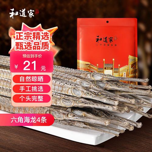 海龍干的價格差異大嗎？ 海龍干的價格差異大嗎？ 龍魚百科 第11張