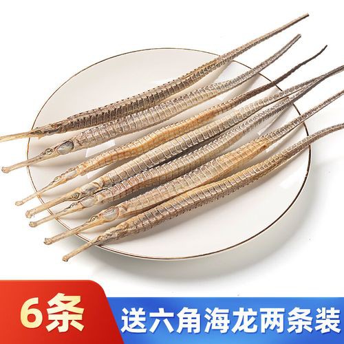 海龍干的價格差異大嗎？ 海龍干的價格差異大嗎？ 龍魚百科 第10張