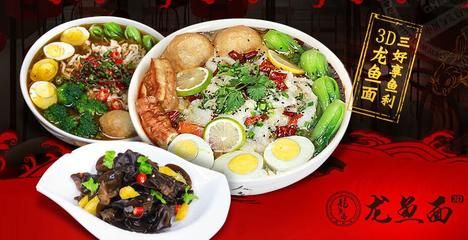 廣州市龍魚三大商家是哪三個商場呢,廣州市龍魚三大商家 龍魚百科 第4張 廣州市龍魚三大商家是哪三個商場呢,廣州市龍魚三大商家 廣州市龍魚三大商家是哪三個商場呢,廣州市龍魚三大商家 龍魚百科 第4張