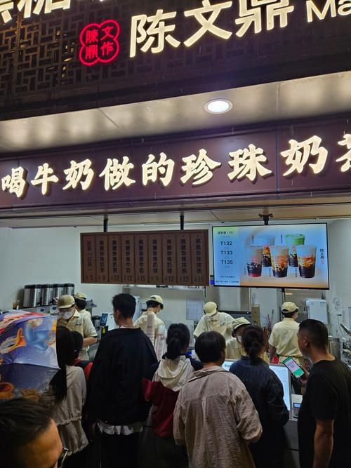 奶茶店圖片大全大圖