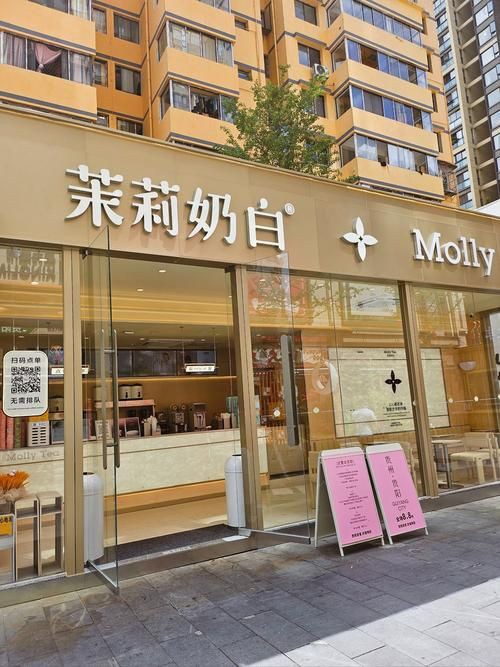 奶茶店圖片大全大圖