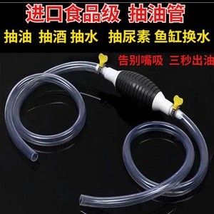 電動魚缸清洗器怎么安裝（智能魚缸與傳統(tǒng)魚缸的區(qū)別）