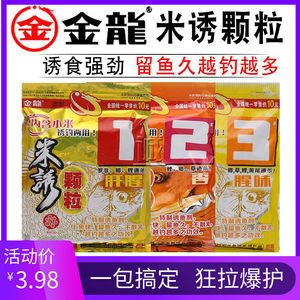 金龍魚喂顆粒可以嗎，怎么喂：金龍魚可以喂食顆粒飼料嗎