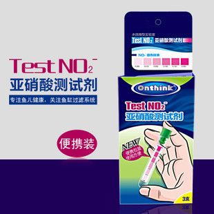 如何檢測魚缸pH值：檢測魚缸ph值的方法 如何檢測魚缸pH值：檢測魚缸ph值的方法 魚缸百科 第4張
