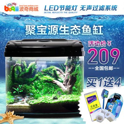 觀賞魚缸的燈在閱讀延伸系統中扮演著什么作用：觀賞魚缸燈在促進水生植物生態平衡和觀賞魚缸生態平衡 觀賞魚缸的燈在閱讀延伸系統中扮演著什么作用：觀賞魚缸燈在促進水生植物生態平衡和觀賞魚缸生態平衡 魚缸百科 第1張