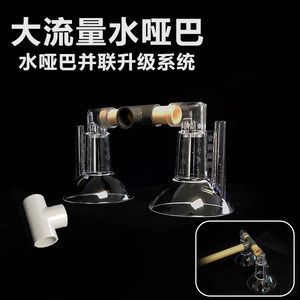 旭寶寶金魚發布底濾魚缸出水口改裝視頻視頻教程：底濾魚缸出水口改裝相關視頻教程