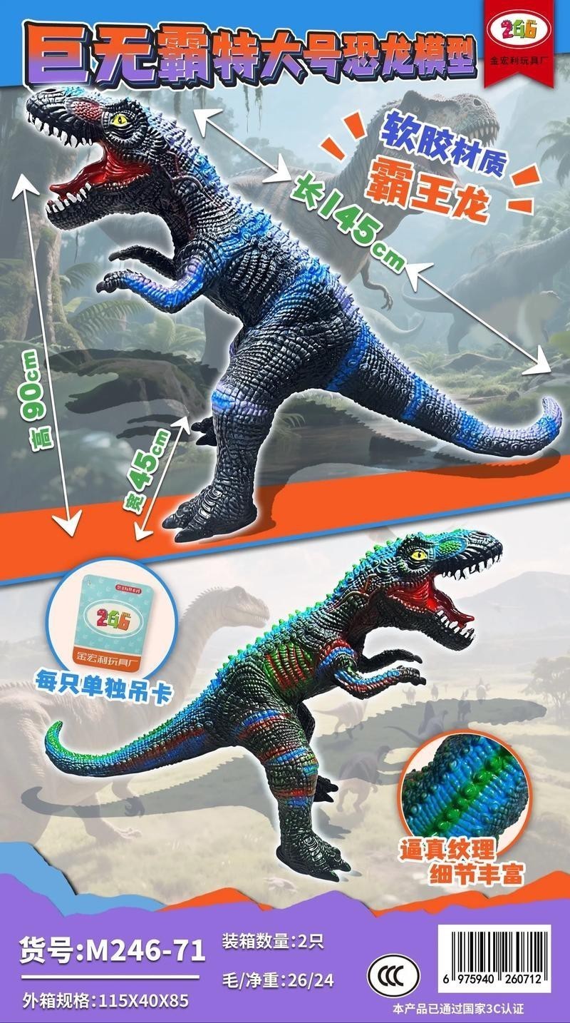 小型恐龍魚品種圖片