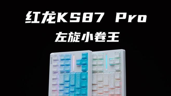 帝龍火神紅龍的用戶評價如何？