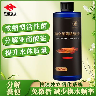 哈潔寶魚樂寶在魚缸里的作用：哈潔寶在魚缸中的作用和使用注意事項